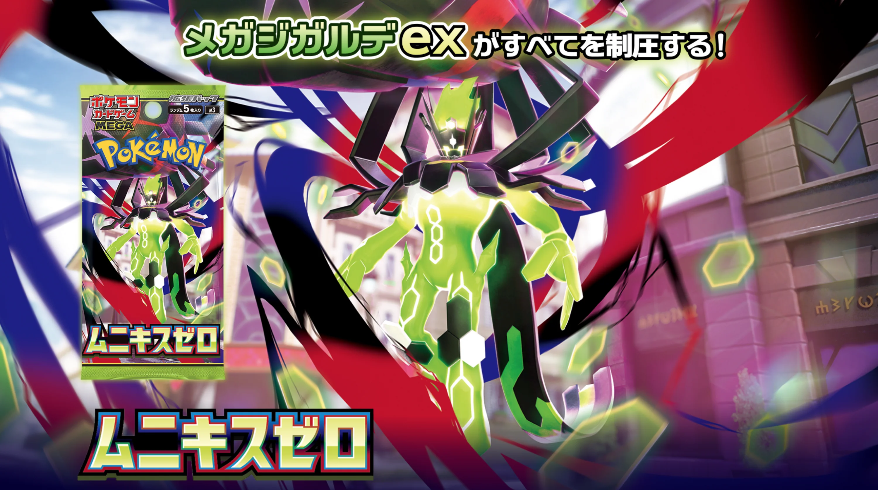 Your Ultimate Japanese TCG Hub