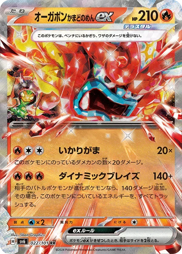 Thumbnail 5
