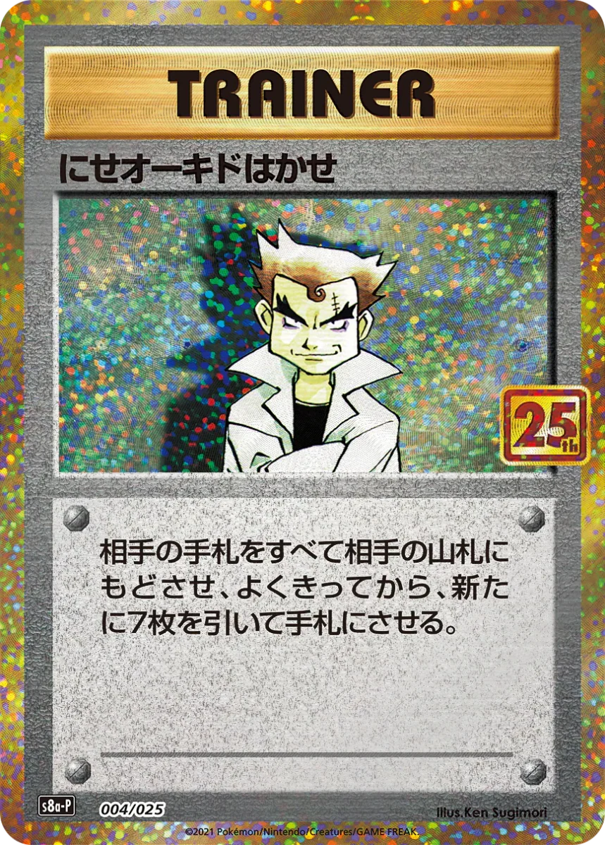 Thumbnail 14