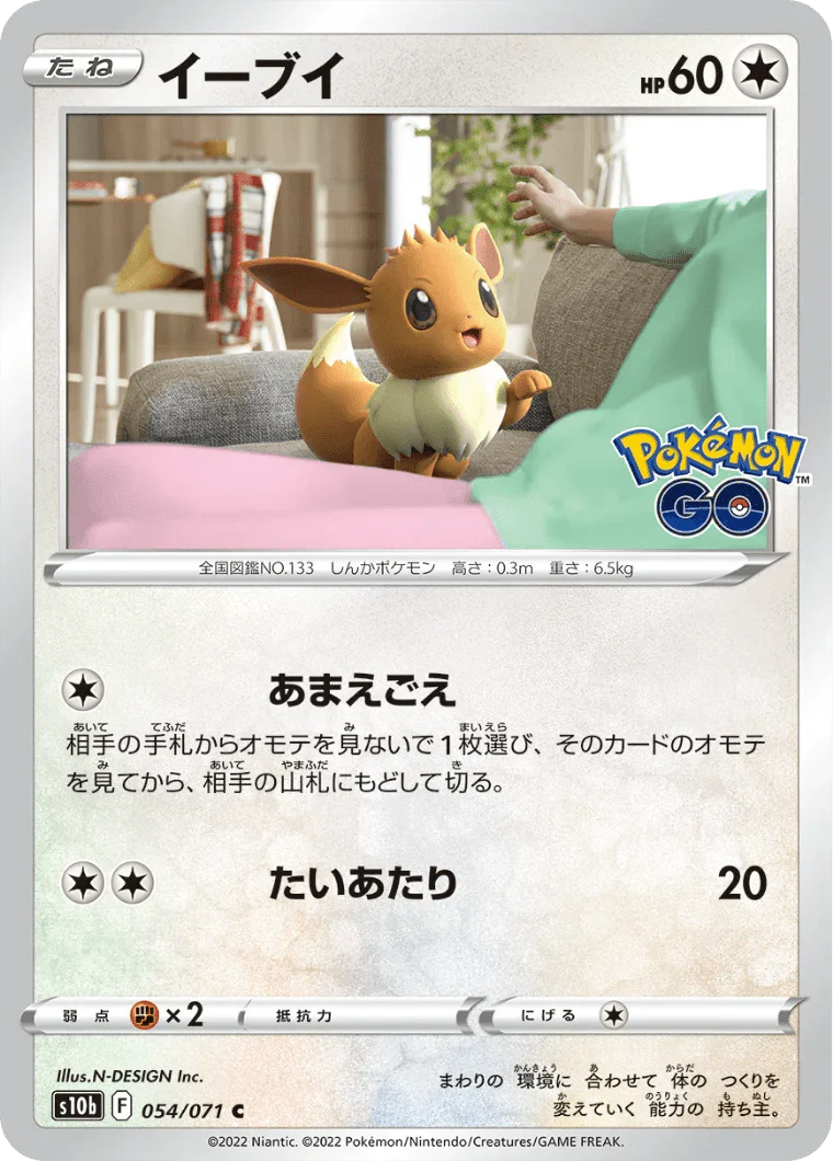 Thumbnail 11