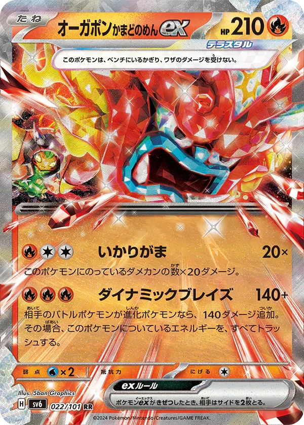 Thumbnail 5