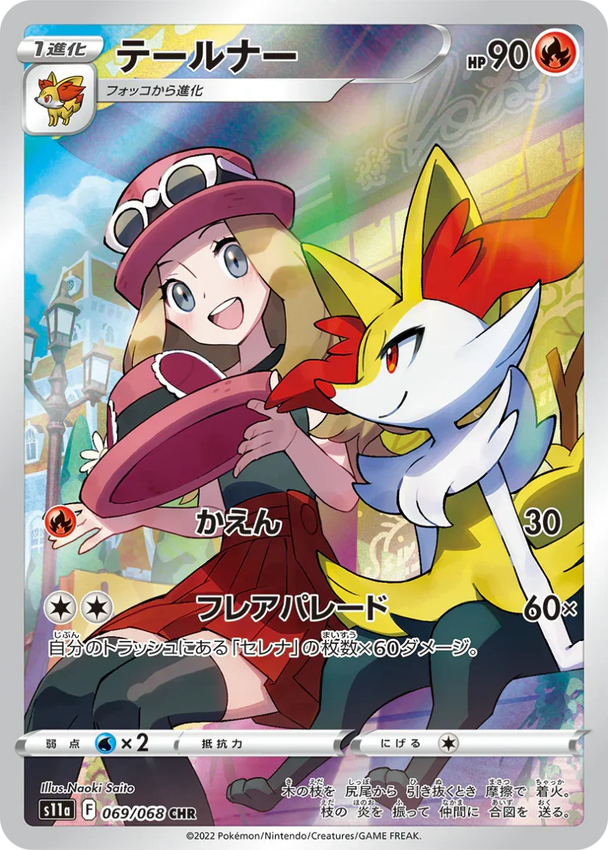 Thumbnail 9