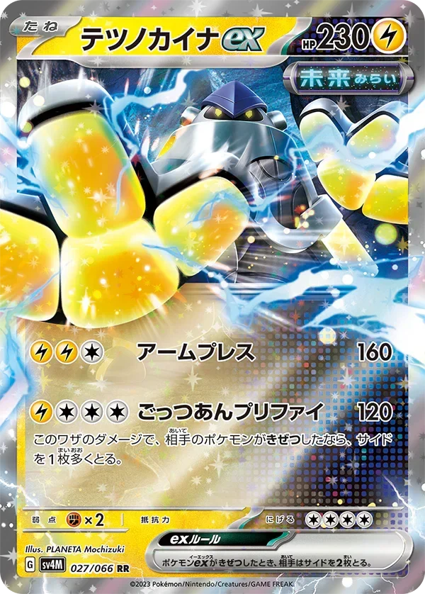 Thumbnail 3